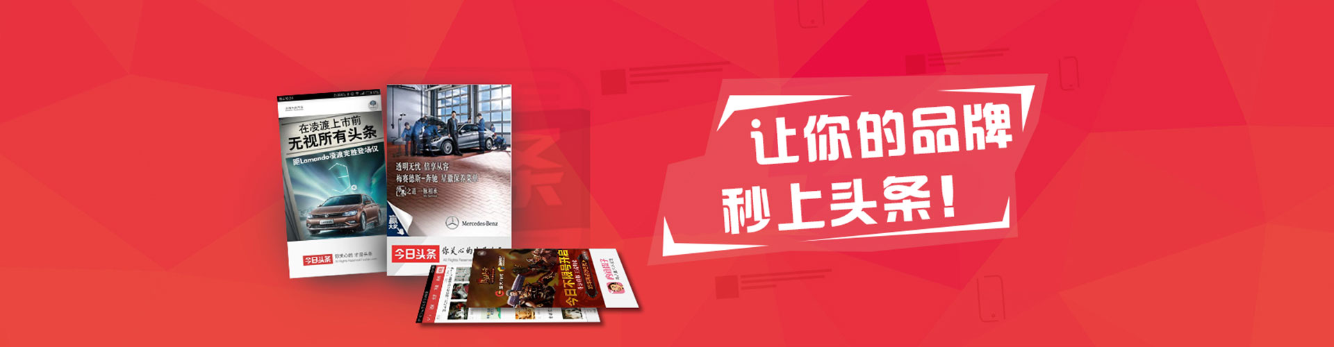 胶州网络推广开户