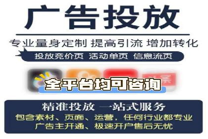 360信息流广告投放效果评估